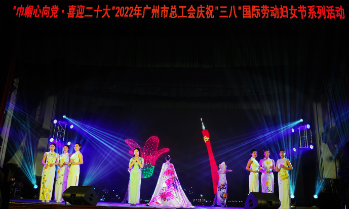 绽巾帼风采！广州市总举办“我和我的故事”
